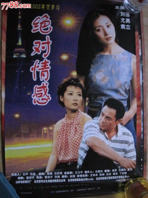 The Australian National University硕士毕业证