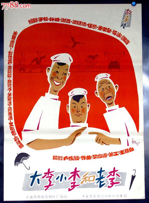 Akademiya khudozhestv imeni Repina社会学文凭证书